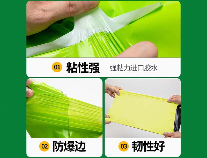 港南果绿色快递袋-04