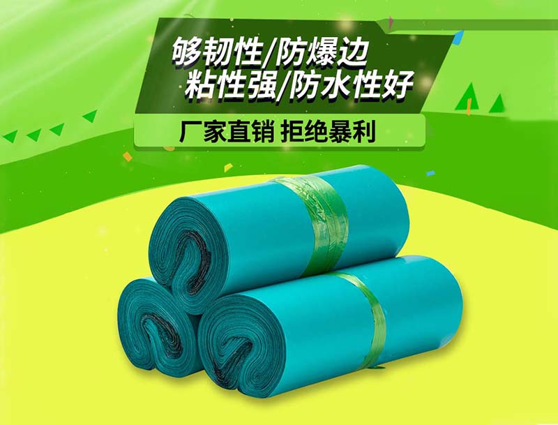 港南绿色快递袋-04