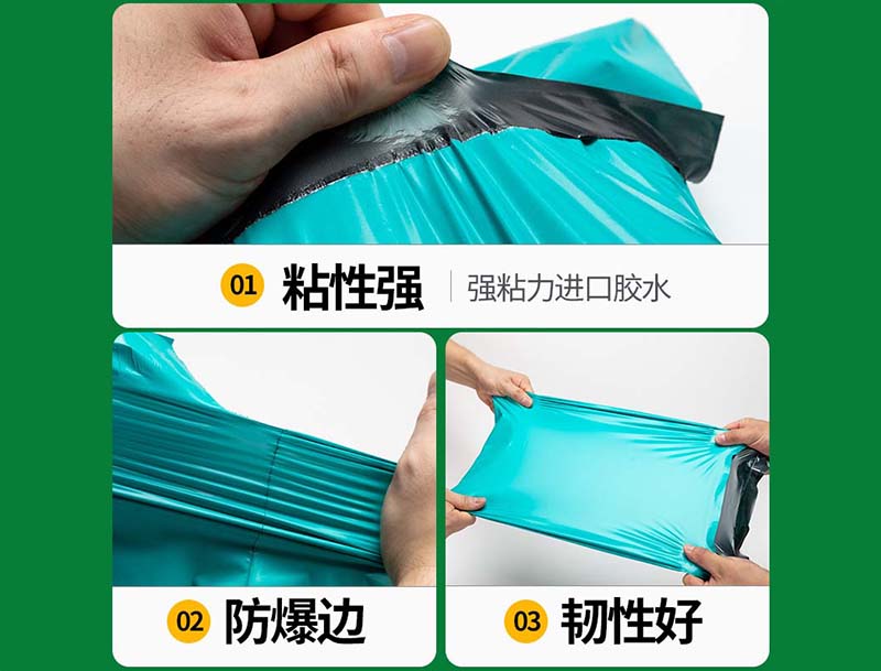 港南绿色快递袋-02