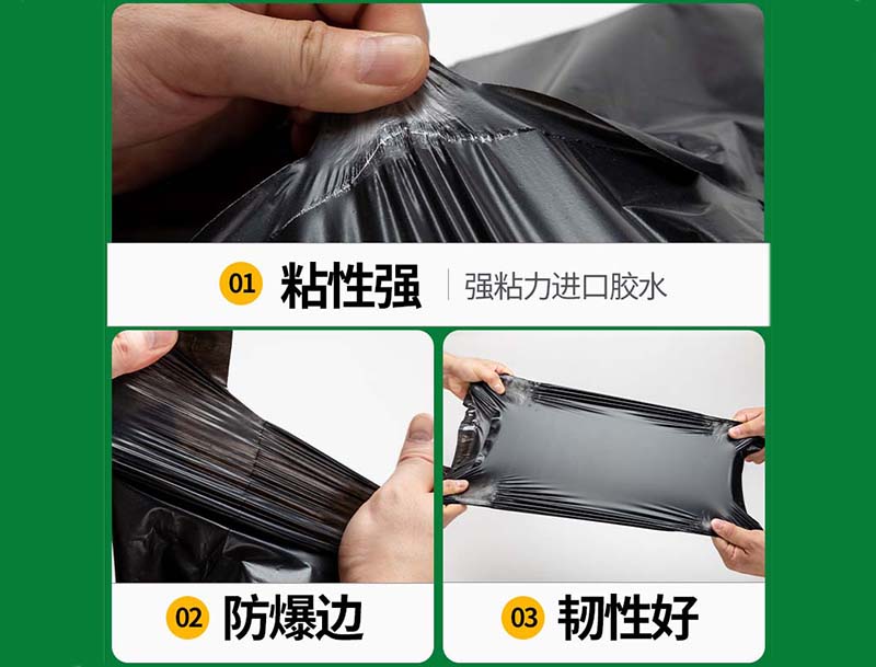 港南黑色快递袋-04