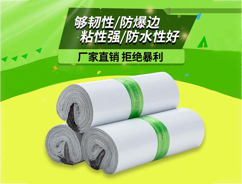 港南白色快递袋-03
